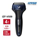  электрический бритва solid серии голубой mak cell izmi(maxell IZUMI) IZF-V559-A-EA*