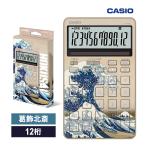 . орнамент север . модель стильный калькулятор дизайн Just модель 12 колонка бежевый ( Kanagawa .. обратная сторона ) CASIO ( Casio ) JF-M200-TJ-KHKN*
