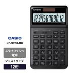  стильный калькулятор дизайн Just модель 12 колонка черный CASIO ( Casio ) JF-S200-BK-N*