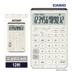 ムーミン モデル デザイン電卓 MOOMIN by Comfy ジャストタイプ 12桁 オフホワイト(ニョロニョロ) CASIO (カシオ) JT-200T-MM-WE-N★