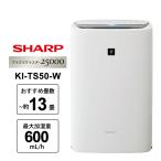 加湿空気清浄機 プラズマクラスター25000搭載 薄型スリムモデル ホワイト系 SHARP (シャープ) KI-TS50-W★