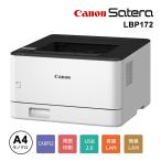 A4 монохромный лазерный принтер -Satera LBP172 6353C005 Canon ( Canon ) LBP172*