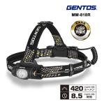 【特価セール】 METAL MASTER 充電池式ヘッドライト GENTOS (ジェントス) MM-818R★