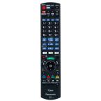 保守部品 BD/DVDレコーダー DIGA用リモコン対応機種(DMR-2W50/2W100/2W200/BCW1060/2T101/BRW560/2CW100/2CW200/2CT101/BRW2060/BRW1060/BCW560/2CW50)★