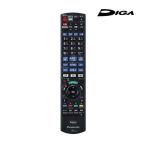 保守部品 BD/DVDレコーダー「DIGA」用リモコン (対応機種:DMR-2W101 DMR-2W201 DMR-2W51) Panasonic (パナソニック) N2QAYB001249★