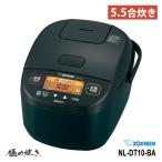 【特価セール】 マイコン炊飯ジャー 極め炊き 1L(5.5合) ブラック ZOJIRUSHI (象印マホービン) NL-DT10-BA★