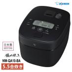 IH炊飯ジャー 極め炊き 1.0L(5.5合) ブ
