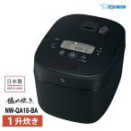 ショッピング特価 【特価セール】 IH炊飯ジャー 極め炊き 1.8L(1升) ブラック ZOJIRUSHI (象印マホービン) NW-QA18-BA★