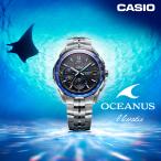 OCEANUS Manta Premium Production Line CASIO (カ
