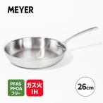 ホワイトスチール フライパン 26cm ステンレス ガス火対応 IH対応 PFASフリー PFOAフリー MEYER (マイヤー) PM-P26SSHK★