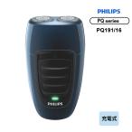 [ специальная цена распродажа ] электробритва 2 Heads Shaver PHILIPS ( Philips ) PQ191-16*