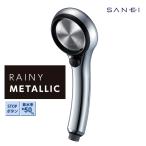 シャワーヘッド レイニーメタリック ブラック SANEI PS313-81XA-CD★