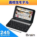¥«¥é¡¼ÅŻҼ½ñBrain(¥Ö¥ì¡¼¥ó) ¹â¹»À¸ ¥Ö¥é¥Ã¥¯·Ï SHARP (¥·¥ã¡¼¥×) PW-SH5-B¡ú