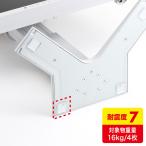 透明耐震ゴム G-BLOXゲル(20mm角4枚入り) SANWA SUPPLY (サンワサプライ) QL-E85
