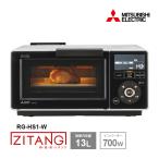 三菱電機 三菱電機 ZITANG ジタング RG-HS1（W）（ホワイト） ZITANG