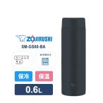  нержавеющая сталь кружка 0.6L черный ZOJIRUSHI ( Zojirushi ma сигнал ведро ) SM-GS60-BA*