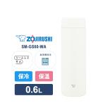  нержавеющая сталь кружка 0.6L белый ZOJIRUSHI ( Zojirushi ma сигнал ведро ) SM-GS60-WA*