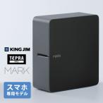 ショッピングスマートフォン 【特価セール】 ラベルライター テプラPRO MARK スマートフォン専用モデル ブラック (4-24mm) KING JIM (キングジム) SR-MK1BK★