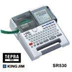 ラベルライター テプラPro SR530 KING JIM (キングジム) SR530★