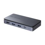 USB Type-Cドッキングステーション(HDMI×2画面出力対応) SANWA SUPPLY (サンワサプライ) USB-CVDK15