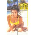 テレホンカード アイドル テレカ 安西ひろこ ヤングサンデー 4枚組 A0002-0079
