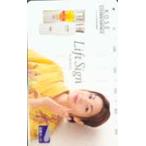  Toshocard Iijima Naoko KOSE LifeSign Toshocard A0006-0075