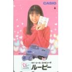 テレカ テレホンカード 榎本加奈子 CASIOルーピー A0012-0040