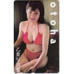 テレホンカード アイドル テレカ 乙葉 写真集 A0030-0074