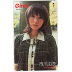 テレホンカード アイドル テレカ 市川由衣 Girls! A0053-0099