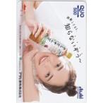 クオカード 新垣結衣 �