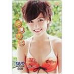  QUO card Miyazawa Sae еженедельный Champion QUO card 500 A0152-0378