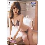  Kashiwagi Yuki еженедельный Shonen Magazine QUO card 500 A0152-3283
