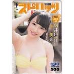  направление . земля прекрасный звук еженедельный Big Comics pilitsu QUO card 500 A0152-3339