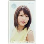 図書カード 有村架純 週刊少年サンデー 図書カード500 A0193-0023