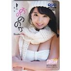 o... . Young gun gun QUO card 500 A0202-0052