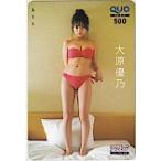  большой . super . манга action QUO card 500 A0225-0106