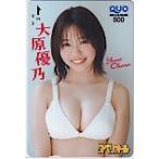  большой . super . Big Comics peli все QUO card 500 A0225-0108