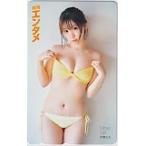  телефонная карточка телефонная карточка . тканый .. ежемесячный entameA0231-0095