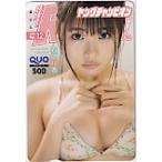  камень рисовое поле персик . Young Champion QUO card 500 A0232-0058