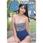  небо перо . оригинальный Young Champion . QUO card 500 A0238-0011