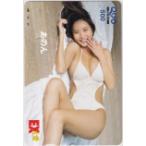  тот .EX большой . QUO card 500 A0269-0001