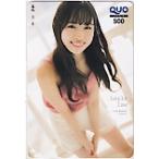  Anne jurum Исэ город колокольчик орхидея Young Magazine QUO card 500 A0332-0001