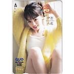 .. шесть цветок еженедельный Shonen Magazine QUO card 500 A0342-0001