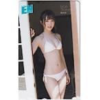  телефонная карточка телефонная карточка радуга. Conquistador Tsurumi . ежемесячный entameA0999-0139