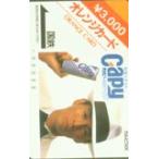 オレカ 明石家さんま カピーホワイト オレンジカード3000 A5001-0054