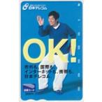  Toshocard Akashiya Sanma Япония tere com Toshocard 500 A5001-0076
