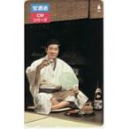  телефонная карточка телефонная карточка камень .. следующий .. sake структура CM серии A5006-0177