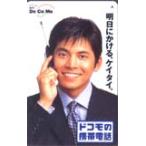  телефонная карточка телефонная карточка Oda Yuuji DoCoMo A5012-0063