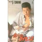 テレカ テレホンカード 哀川翔 傷だらけのライセンス 東映VCINEMA A5023-0021