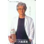 テレカ テレホンカー�